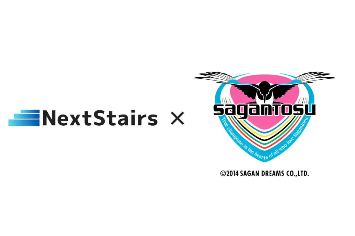 株式会社NextStairs、サガン鳥栖とスポーツマーケティング(メディア露出価値換算)の契約を締結