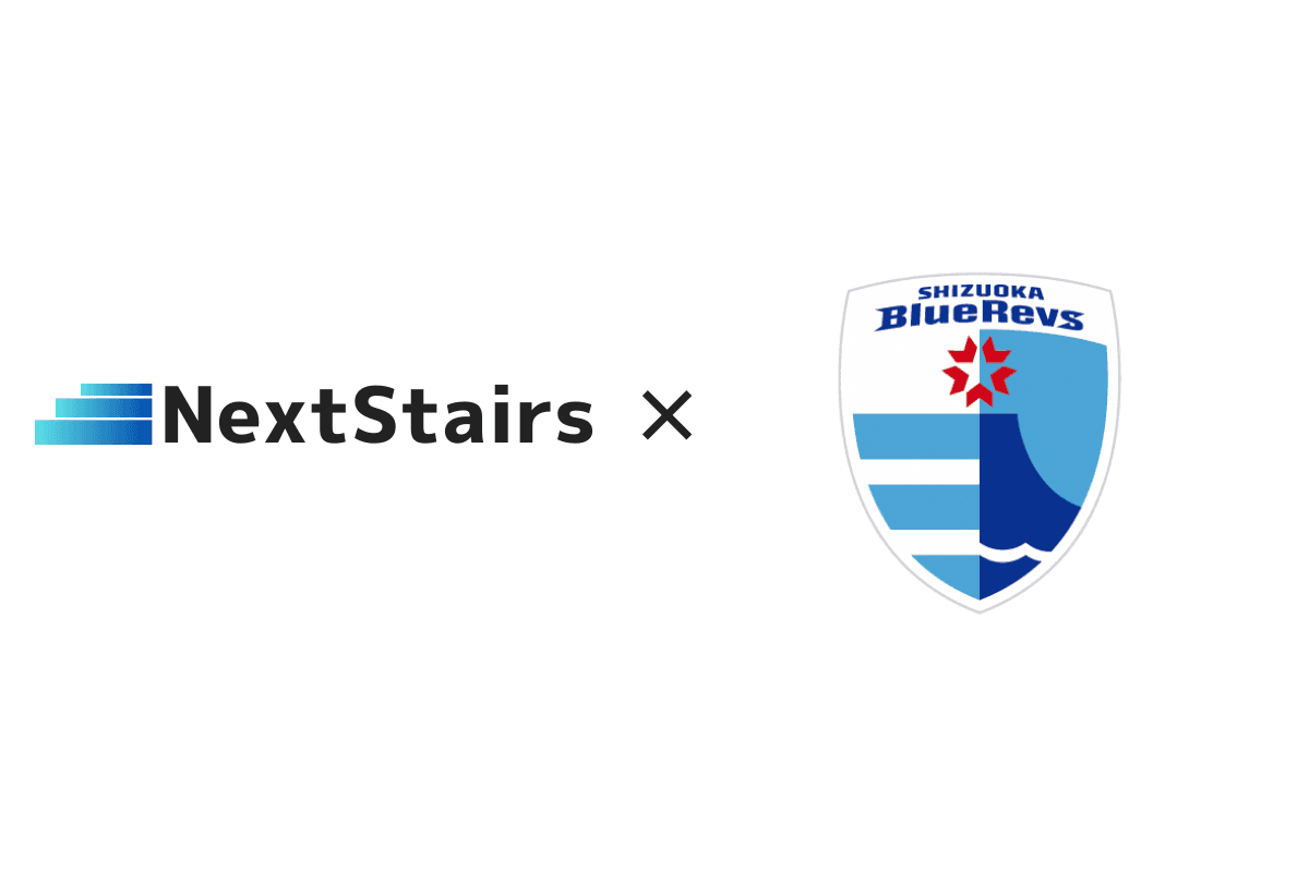 株式会社NextStairs、NTTジャパンラグビー リーグワン2024-25ディビジョン1静岡ブルーレヴズのスポンサーシップ効果測定・評価(メディア露出価値換算)契約を締結